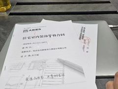 -大树装饰·十年本土家装