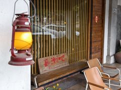 -喜洲吧·江畔老船厂·庭院餐厅(喜临院店)
