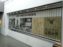 android_upload_pic-大光明电影院(南京西路店)