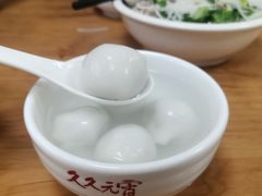 元宵-久久元宵(延平路店)