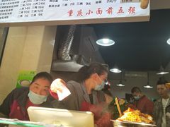 价目表-花市豌杂面(民生路店)