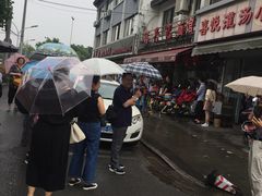 -裕兴记·三虾面(西北街总店)
