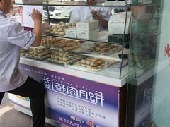 -长发西饼(临顿路店)