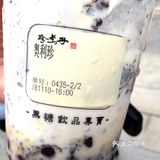 如果没有接着嚼上几颗珍珠