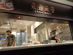 门面-新太二·鲜料川菜(东汇城店)