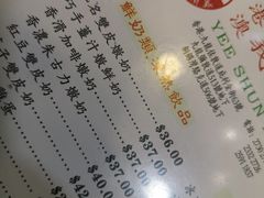 -义顺牛奶公司(庇利金街店)
