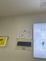 -重庆军科整形美容医院