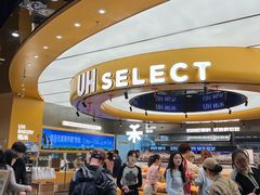 -UH祐禾(上海五角场万达店)