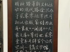 -良友书坊(安徽路店)
