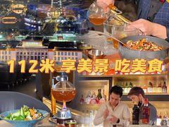 -Hi City·城市之巅