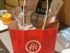 -海底捞火锅(石厦时代广场店)
