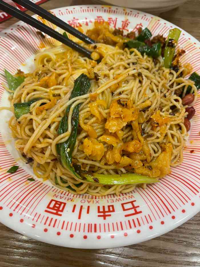 五味小面(万博天河城店)-"广州|五味小面02这家店在七鲜超市门口.