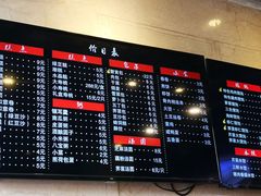 -四宜糕团店(南大街店)