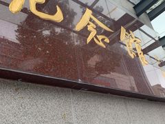 -南昌八一起义纪念馆