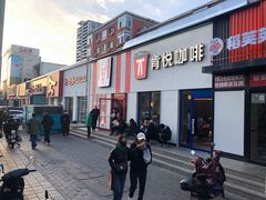 -肯德基(蓝桥店)