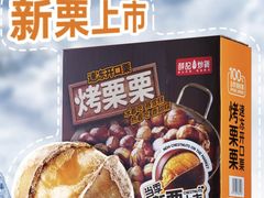 -山姆会员商店(杨桥西路店)