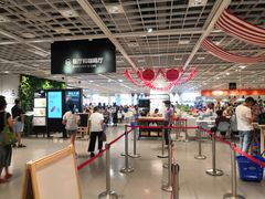-宜家·瑞典风味餐厅(烟台路店)