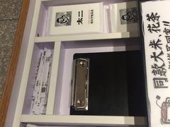 门面-太二酸菜鱼(福州泰禾店)