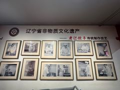 -老边饺子馆(中街店)