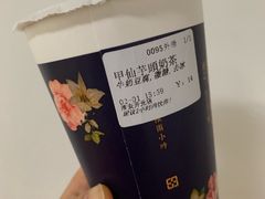 甲仙芋头奶茶-厝内小眷村(淮安开元路店)