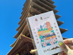 -牛首山文化旅游区