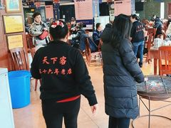 -天下客饭店(中山路店)
