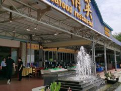 门面-海精英海鲜世界(台海路店)