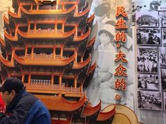 -三镇民生甜食馆(胜利街总店)