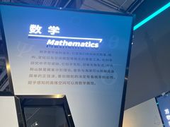-广东科学中心