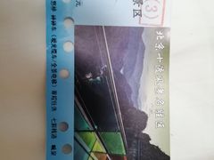 -十渡东湖港风景区