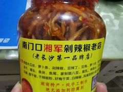 木瓜丝-南门口湘军剁辣椒老店(老长沙第一品牌店)