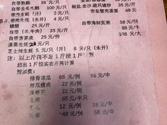 -渔人金景(湛江·渔人码头店)