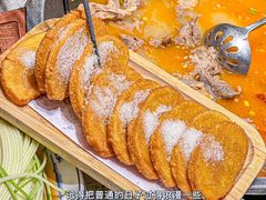 -羊瑞堂·横山炖羊肉·陕菜(未央路旗舰店)