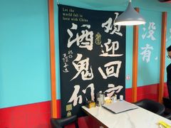 -烤五行·烧烤烤串(石佛营店)