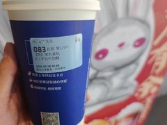 拿铁-瑞幸咖啡(三里屯SOHO-6号楼店)