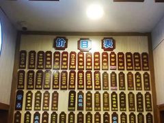 -朱鸿兴面馆(镇湖店)