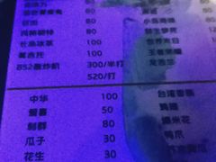 -好久不见网红乐队酒吧(鼓浪屿海底世界店)