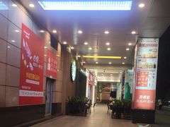 -海珠新都荟城光荟(海珠店)