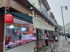 -章云板鸭(评事街店)