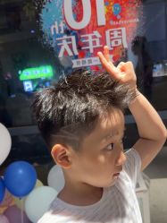 -PE SALON