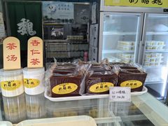 -奶酪魏(牛街总店)