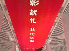 -上海银星皇冠假日酒店