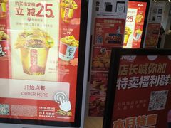 -肯德基(崇文路店)