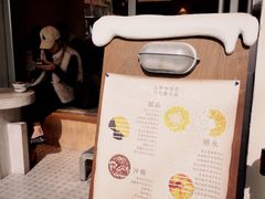 -小团圆糖水铺(襄阳南路店)