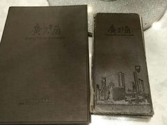 -广玉兰上海菜(德平店)