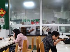 大堂-绿杨馄饨临顿路店