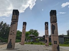 -元大都城垣遗址公园