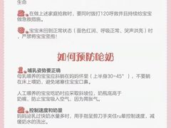 -大班家政月嫂育儿嫂(深圳NO.1店)