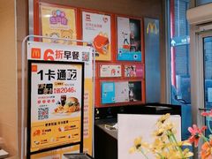 -麦当劳(轻轨曹杨路店)