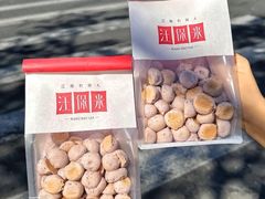 -汪保来(杭州解放路店)